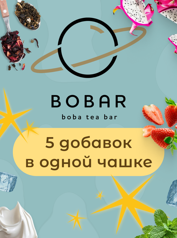 5 добавок для вкуса и пользы в одной чашке